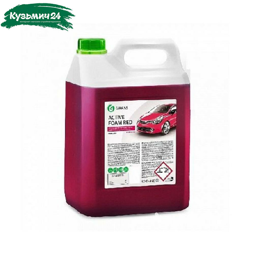 Активная пена GRASS Active Foam RED для бесконтактной мойки концентрат 58 л