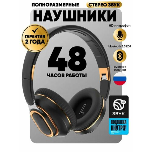 фото Ihi наушники с микрофоном, bluetooth, 3.5 мм, usb type-c, черный матовый