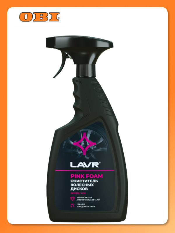 Очиститель колесных дисков LAVR 500мл для всех видов загрязнений