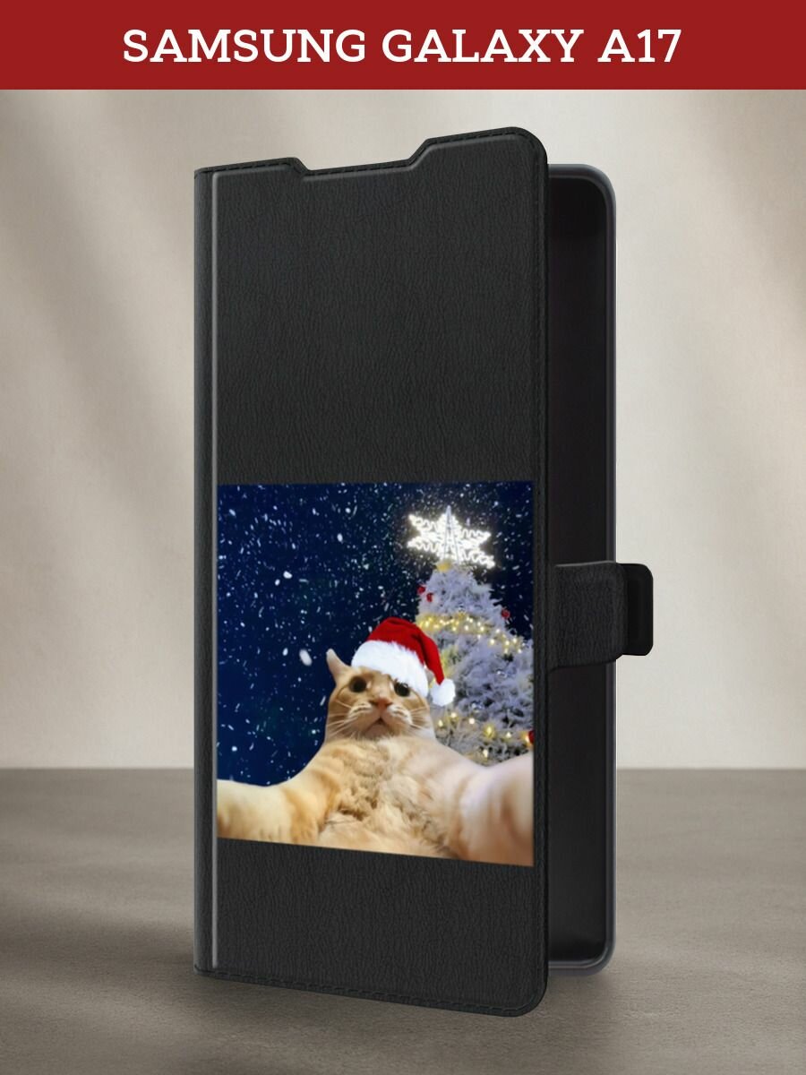 Чехол-книжка на Samsung Galaxy A17 / Самсунг А17 с рисунком Котоселфи с елкой, черный