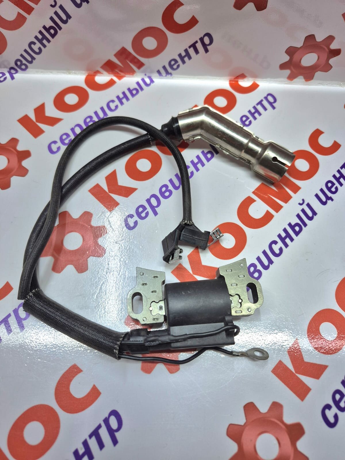 Катушка зажигания Снегоуборщик Patriot PRO 1401