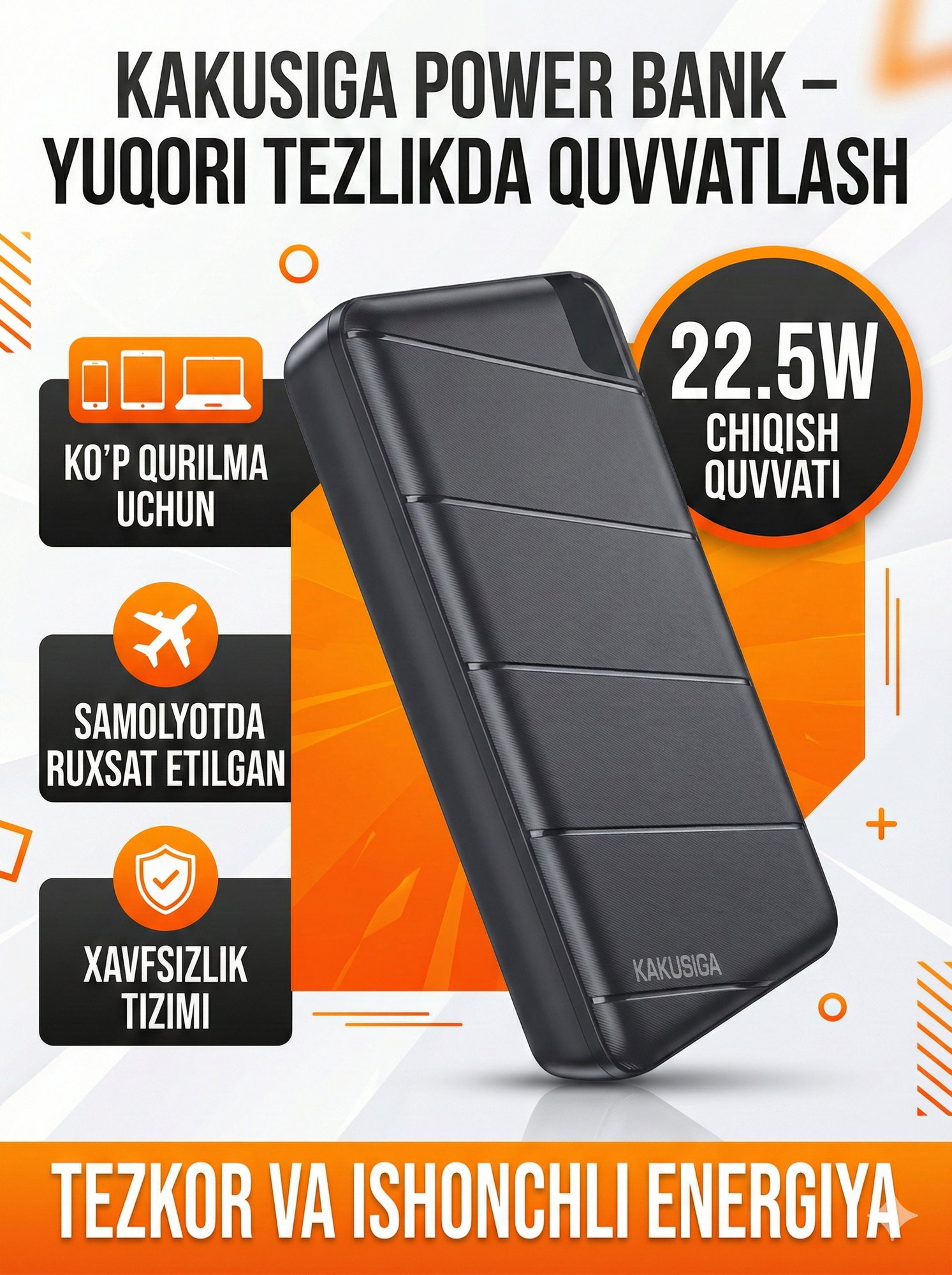 Портативный павербанк Kakusiga KSC-1086 20000 мАч, внешний аккумулятор с быстрой зарядкой и высокой емкостью