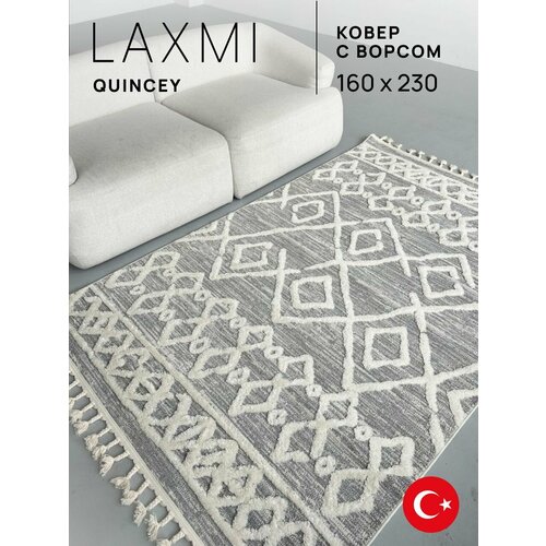Ковер прямоугольный 160х230 комнатный с бахромой на пол турецкий Laxmi