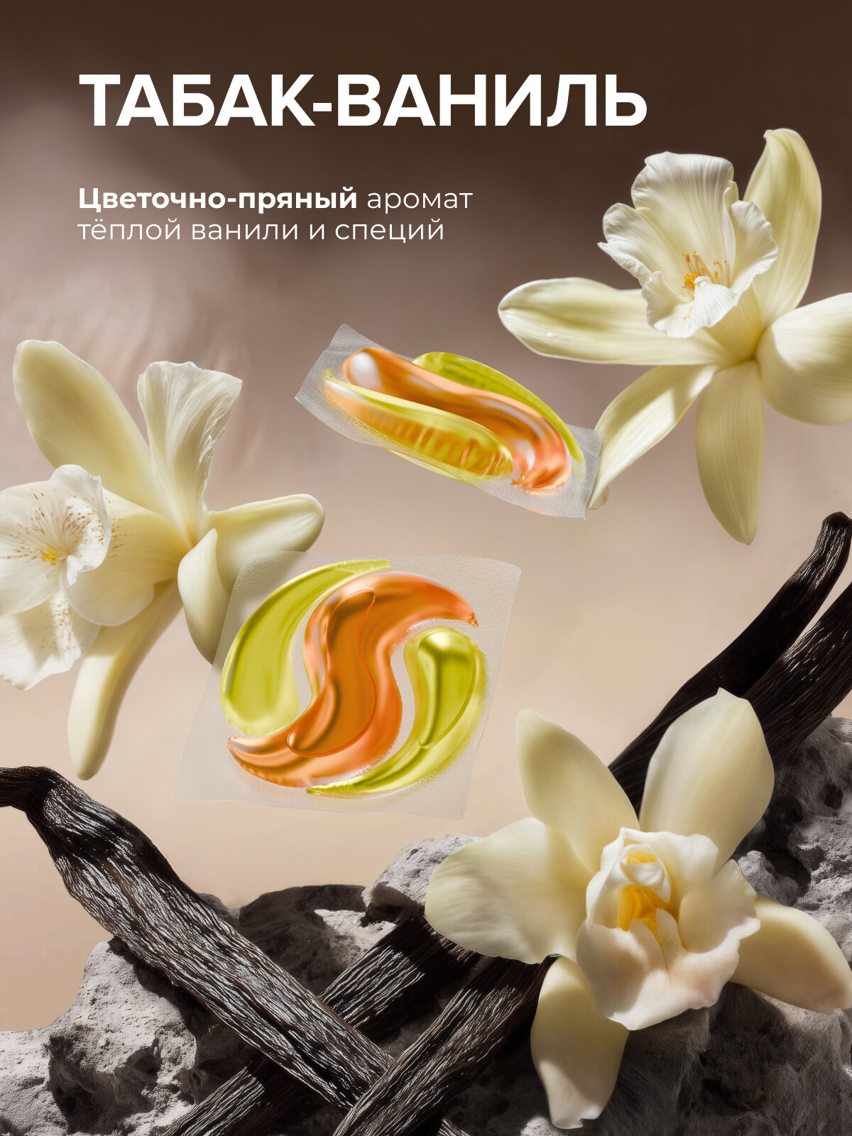 Капсулы для стирки SYNERGETIC, гипоаллергенные, биоразлагаемые, для черного белья, 100 штук — фото 9