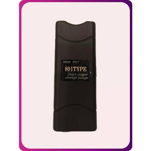 Фонарь тактический 801