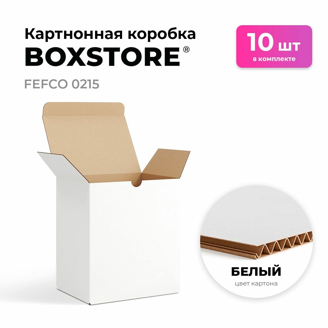 Самосборные картонные коробки BOXSTORE 0215 T24E МГК цвет: белый/бурый - 10 шт. внутренний размер 20x15x30 см 20х15х30 см упаковка: коробка