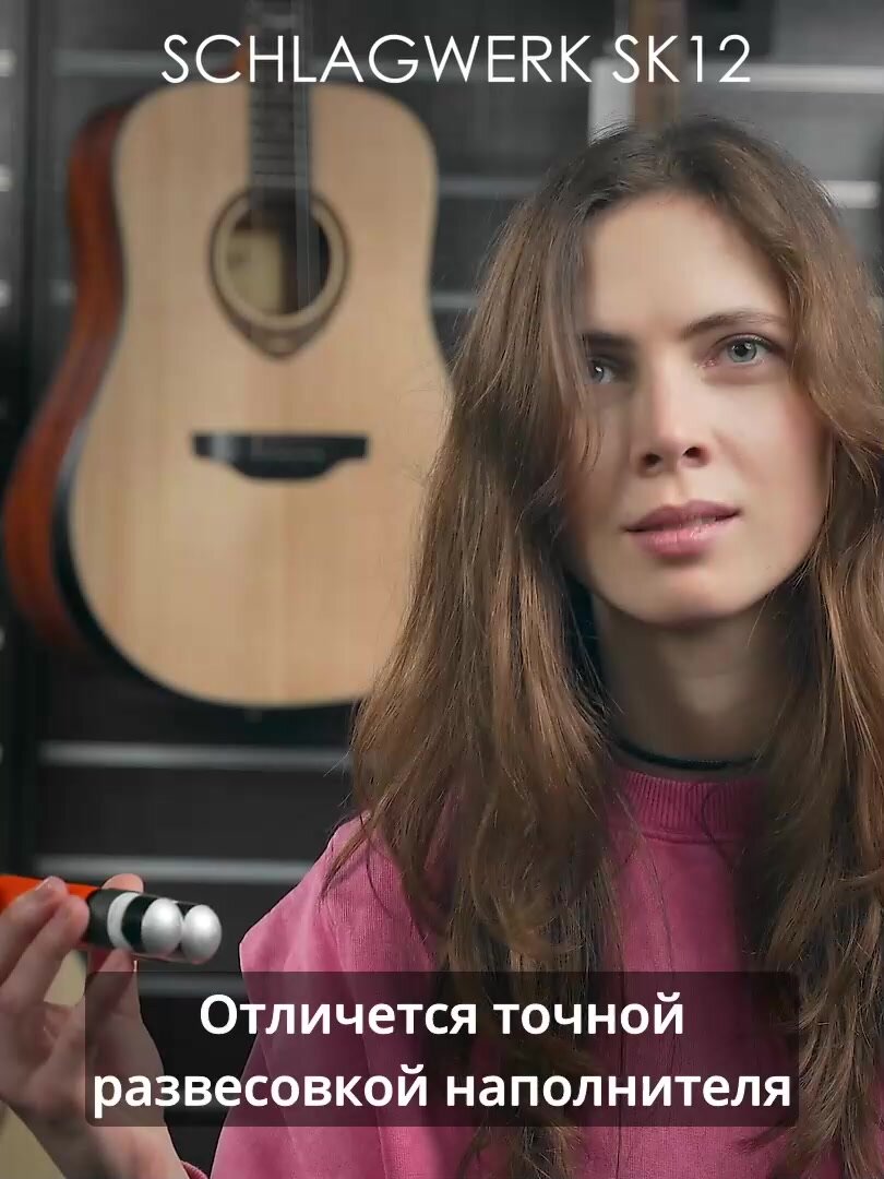 Шейкер Schlagwerk SK12 — фото 1