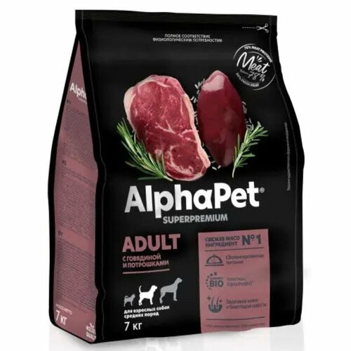 Сухой корм AlphaPet Superpremium (АльфаПет) для взрослых собак средних пород с говядиной и потрошками, 7 кг