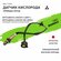 Датчик кислорода SURAI для Mitsubishi Lancer VIII (08-), Lancer X (07-) (SRS 716...