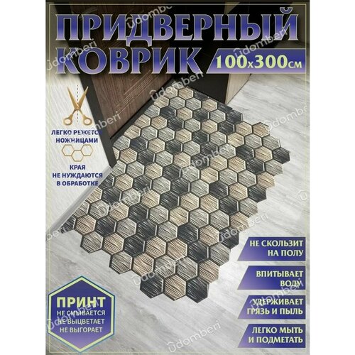 металл