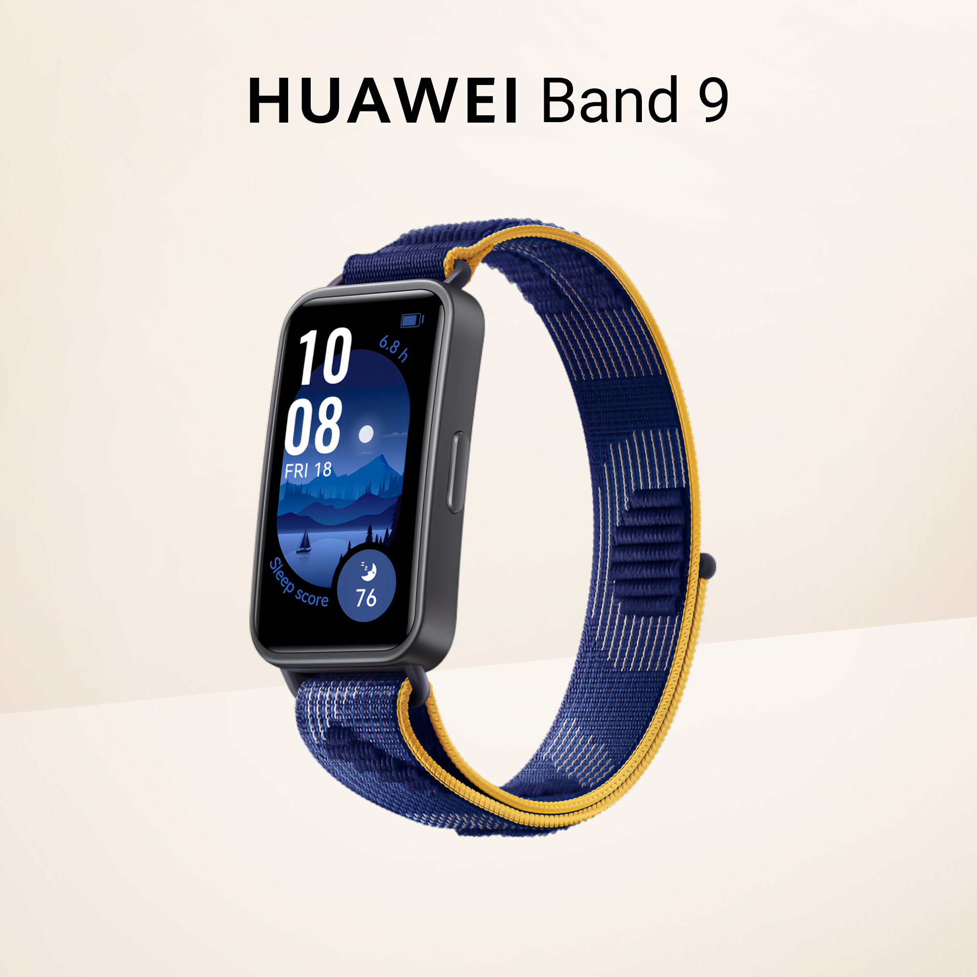 Huawei Band 9 синий (55020BYM)