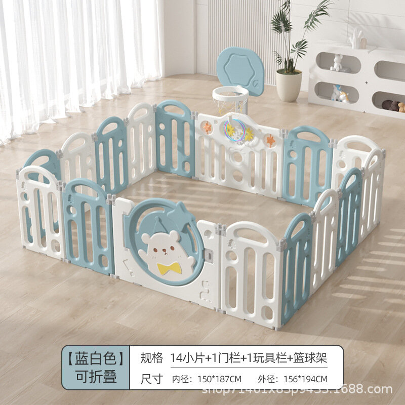 Ограждение для игр Beeping Bear, медвежья изгородь, пластик, картонная упаковка