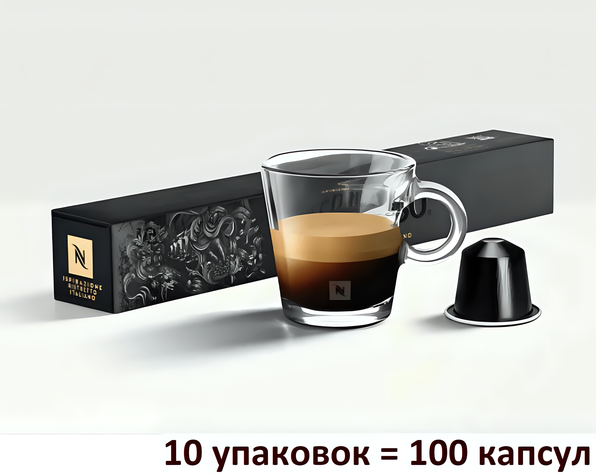 Кофе в капсулах "Nespresso Original Ristretto" - 10 упаковок по 10 капсул