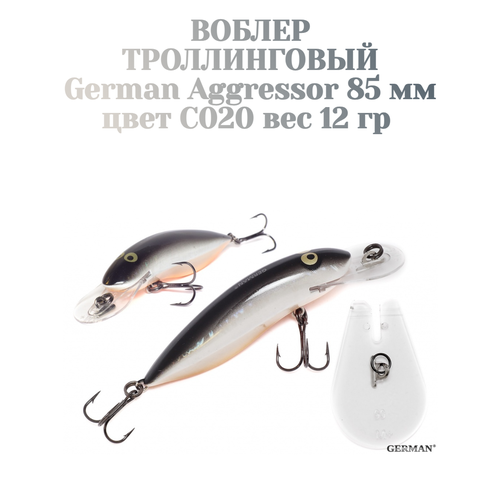 Воблер для троллинга German Aggressor 85 мм. вес 12 г цвет С020