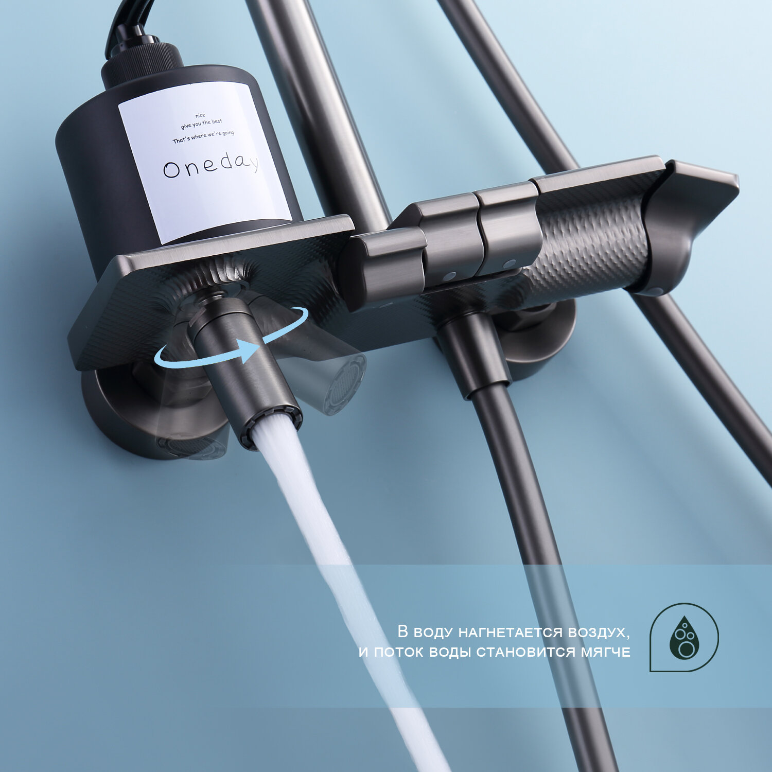 Душевая система для ванны Splenka S52.24.09 , латунь цвет графит — фото 1