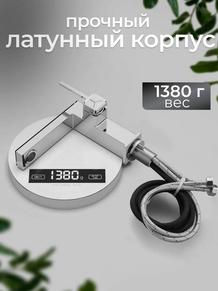 Смеситель для кухни — фото 1