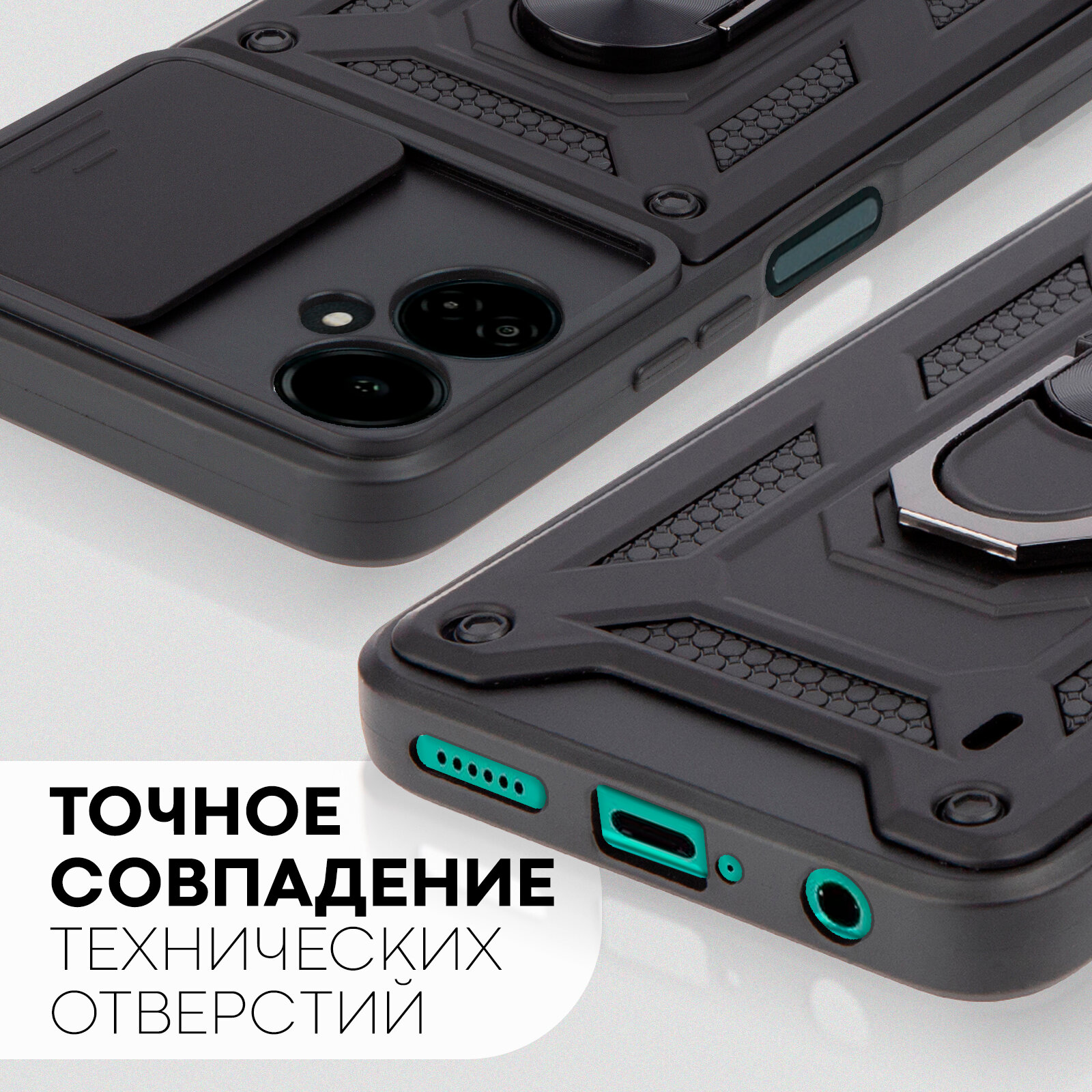 Противоударный чехол на Tecno Camon 19 Neo (Техно Камон 19 Нео), бренд Картофан, пластиковый, черный — фото 1