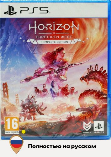 Изображение товара Игра Horizon: Forbidden West Complete Edition PS5 (Диск) Полностью на русском