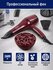 STINGRAY ST-HD810A PRO бордовый гранат фен