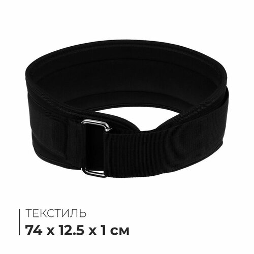 Пояс для тяжелой атлетики, размер S 10645364