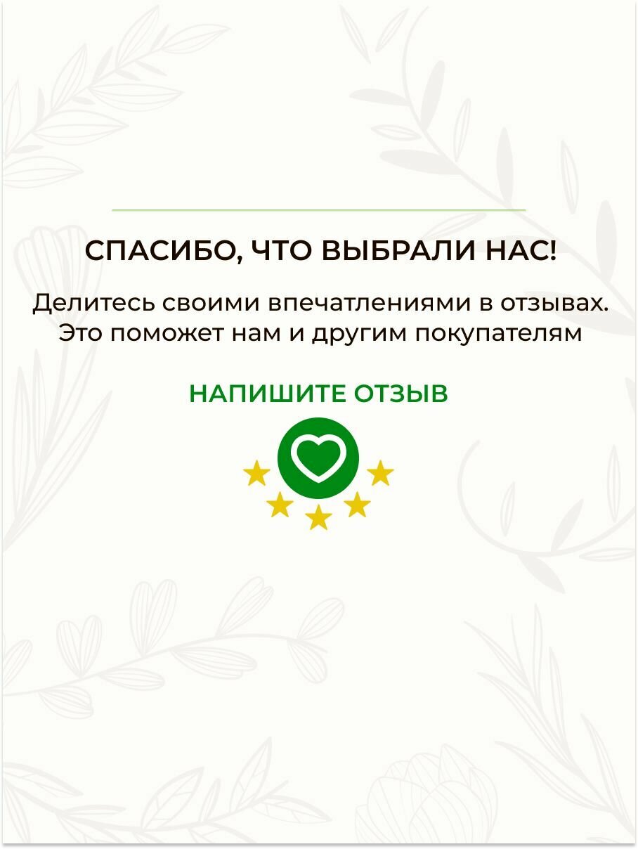 Изображение Крымский Травник Спрей-бальзам для полости рта и горла Цикламен, Алоэ, 30 мл