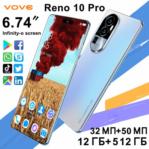 Смартфон Reno 10 Pro 12512 GB Синий 10628₽