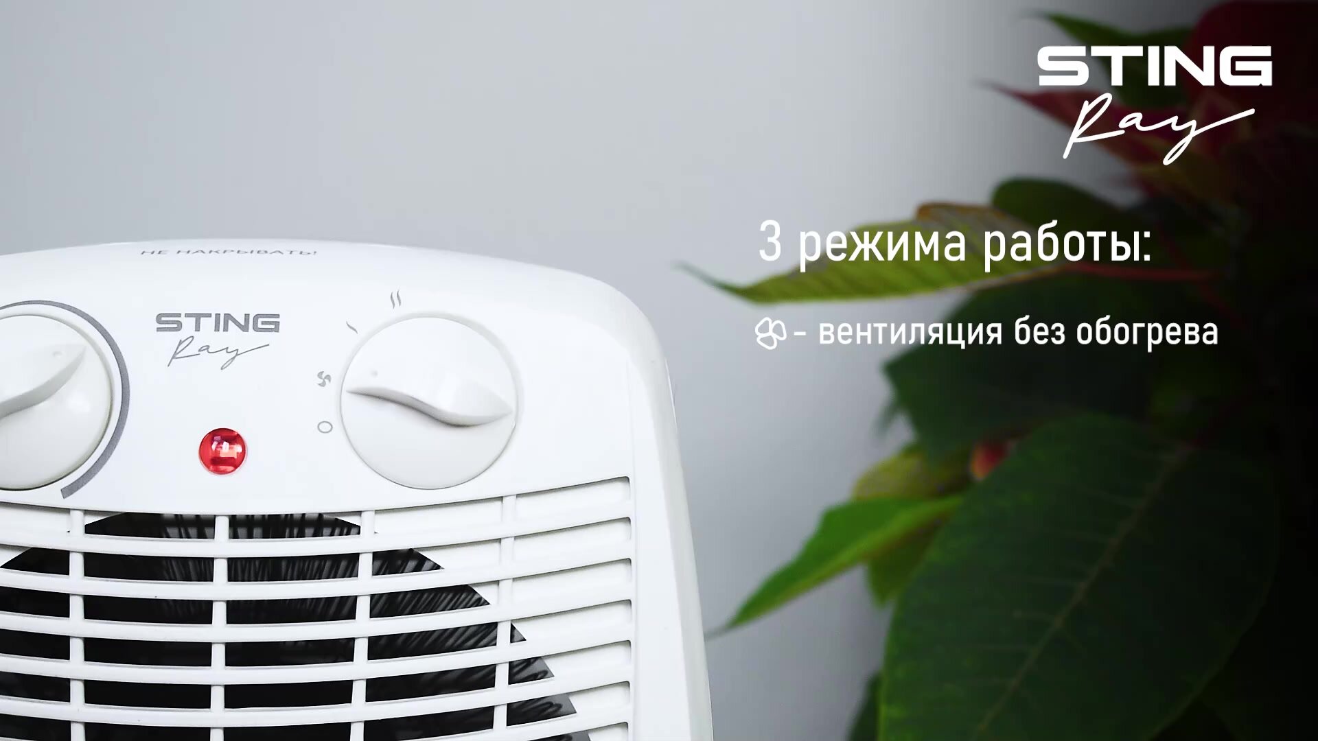 Обогреватель тепловая пушка тепловентилятор STINGRAY ST-FH1046A черный жемчуг — фото 1