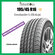 Grenlander L-ZEAL56 195/45 R16 84W летняя