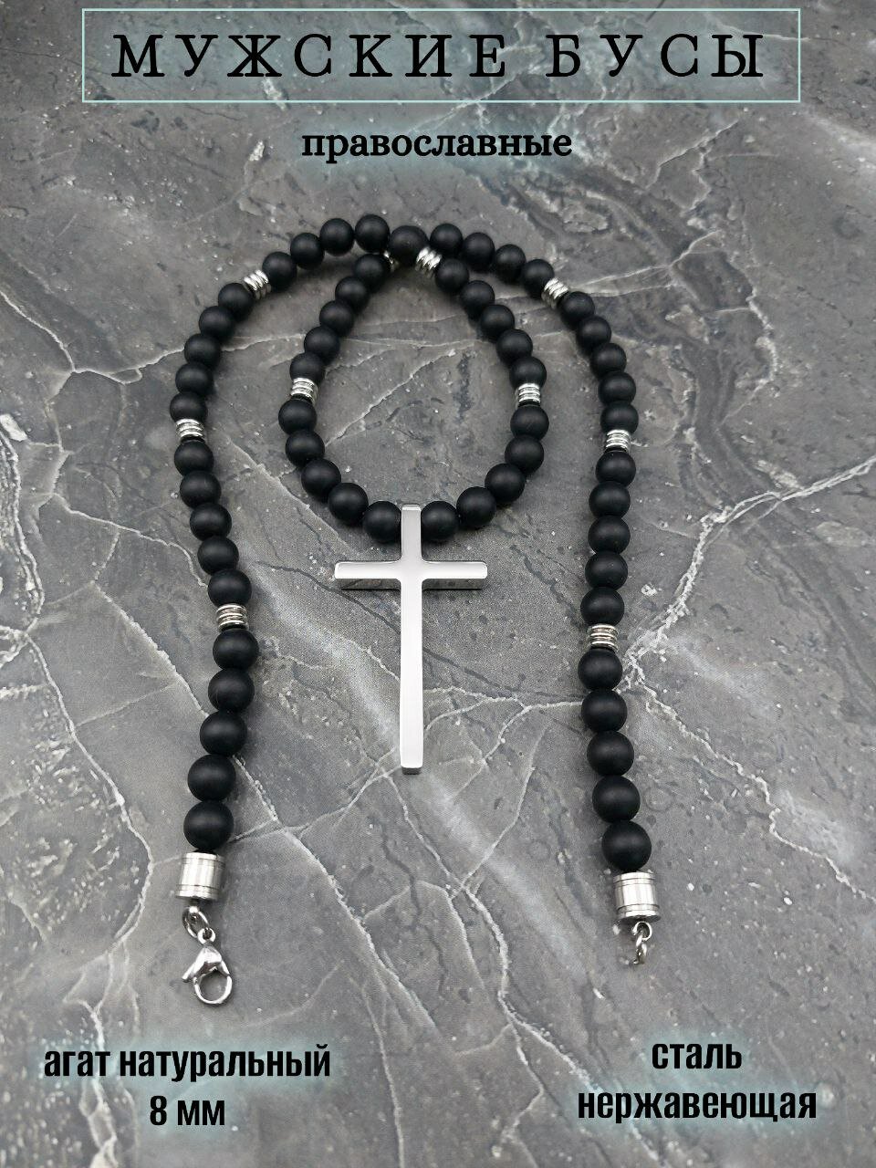 Бусы, длина 55 см, серебристый