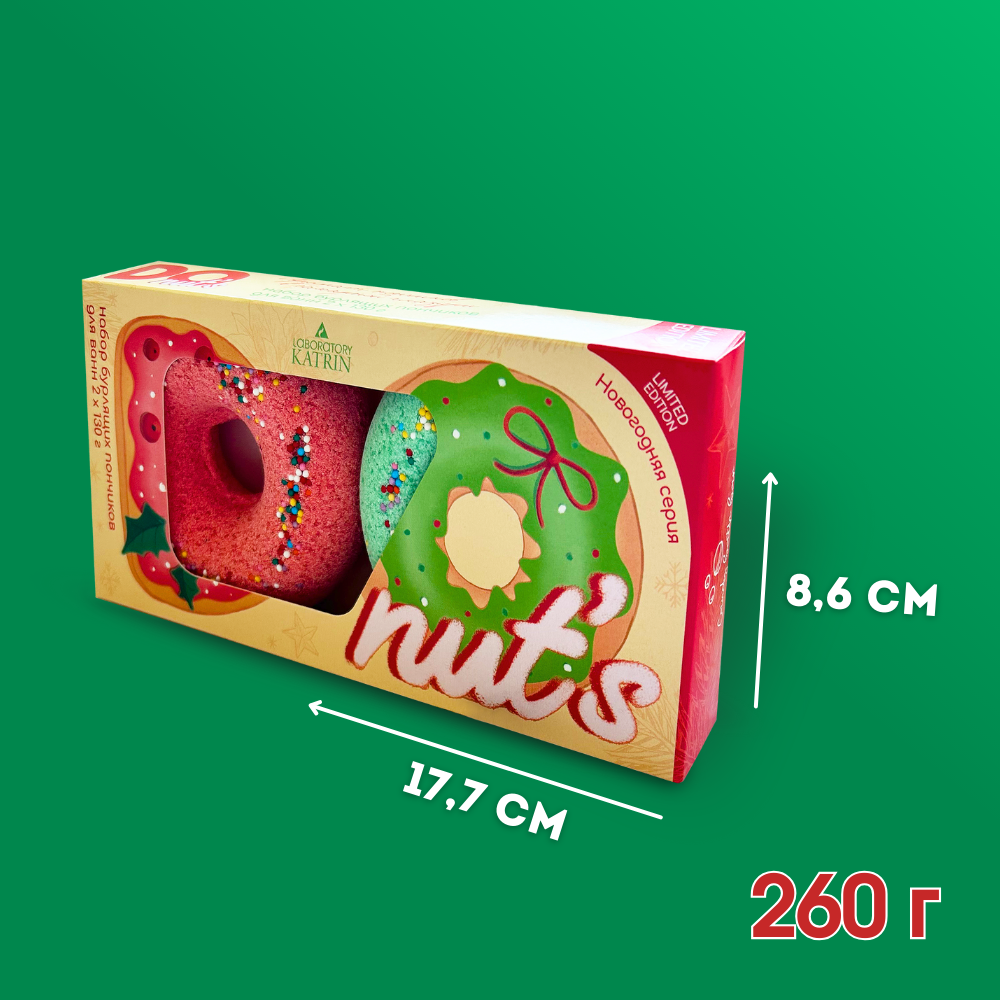 Бомбочки для ванны подарочный набор "Do Nut's" Подарок на новый год — фото 1