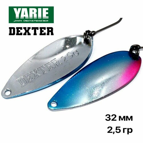Блесна форелевая колеюлящаяся Yarie Dexter 2,5 гр. #BS-9, 1 шт/уп