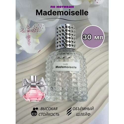 Miss Dior Blooming Bouquet