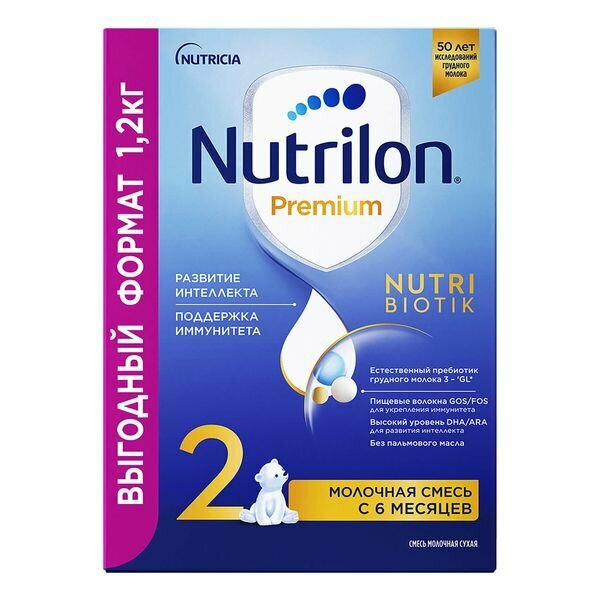 Смесь сухая молочная последующая адаптированная с 6 мес. Premium 2 Nutrilon/Нутрилон 1,2кг