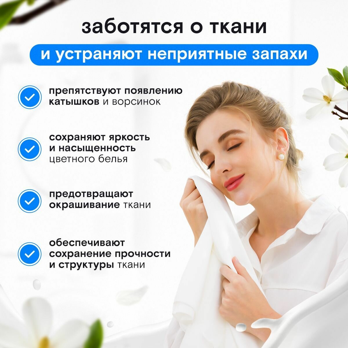 Капсулы для стирки белья 50 шт парфюмированные SukGarden — фото 1