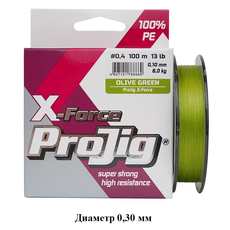 Шнур ProJig X-FORCE (Диаметр(мм):0,3 | Длина(м):150 | Тест(кг):24 | хаки |)