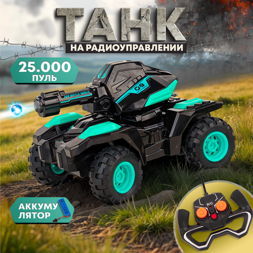 Машинка на пульте управления голубая с зарядным устройством в коробке 1500₽