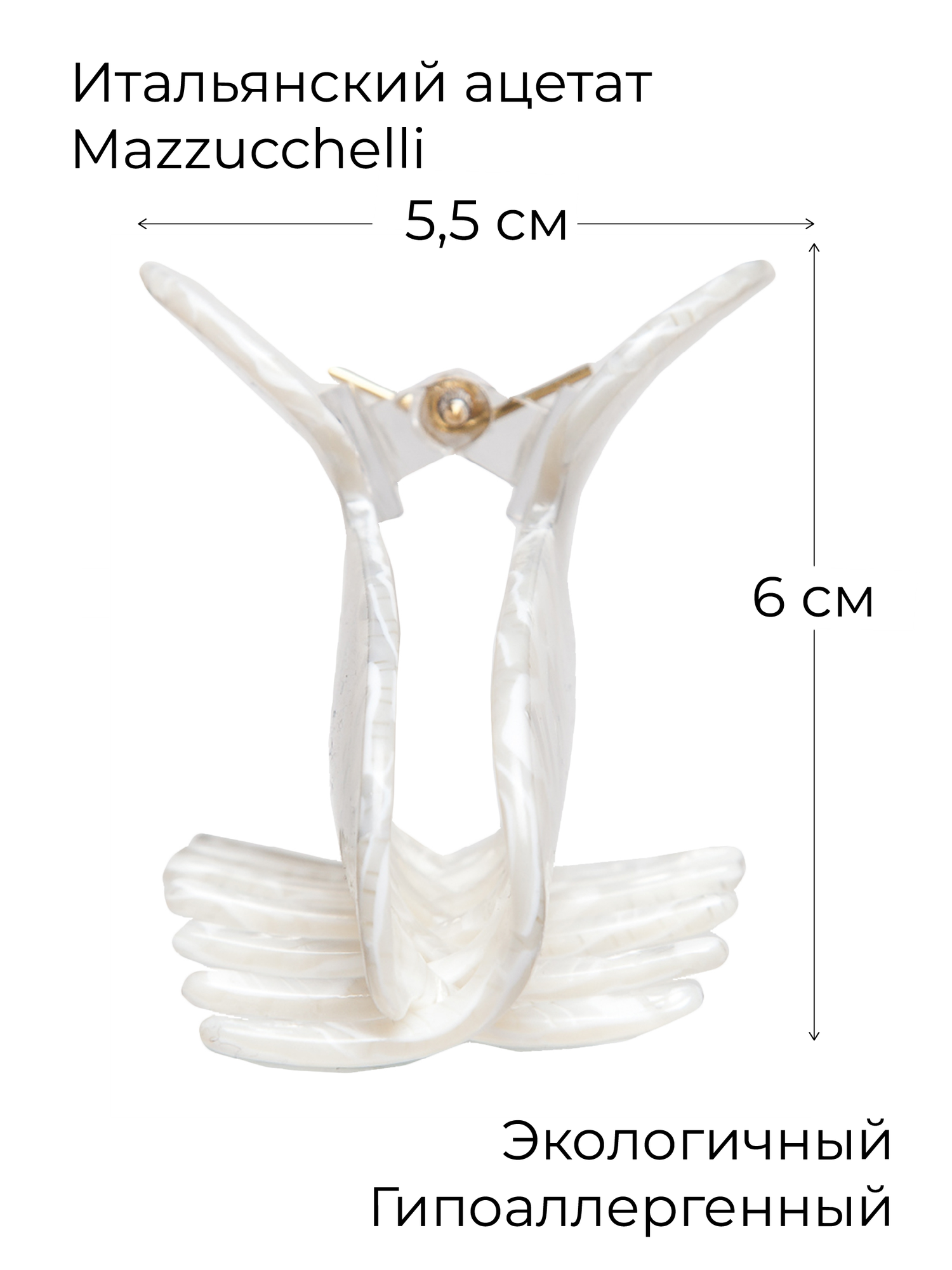 Заколка крабик для волос Barrettes, Франция, ручная работа, ацетат, длина 12 см, белый перламутр — фото 1