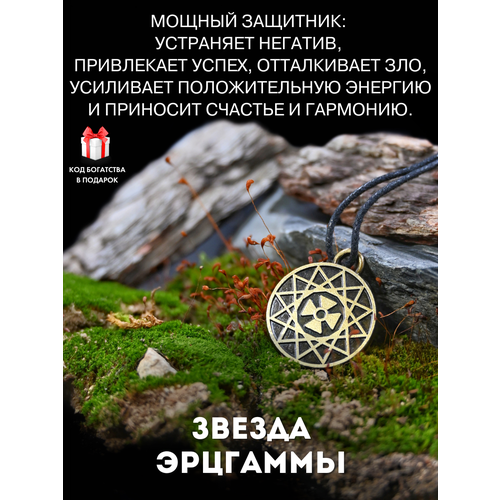 фото Подвеска gold tree, золотистый