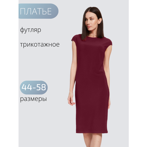фото Платье бутикерия, размер 44, бордовый