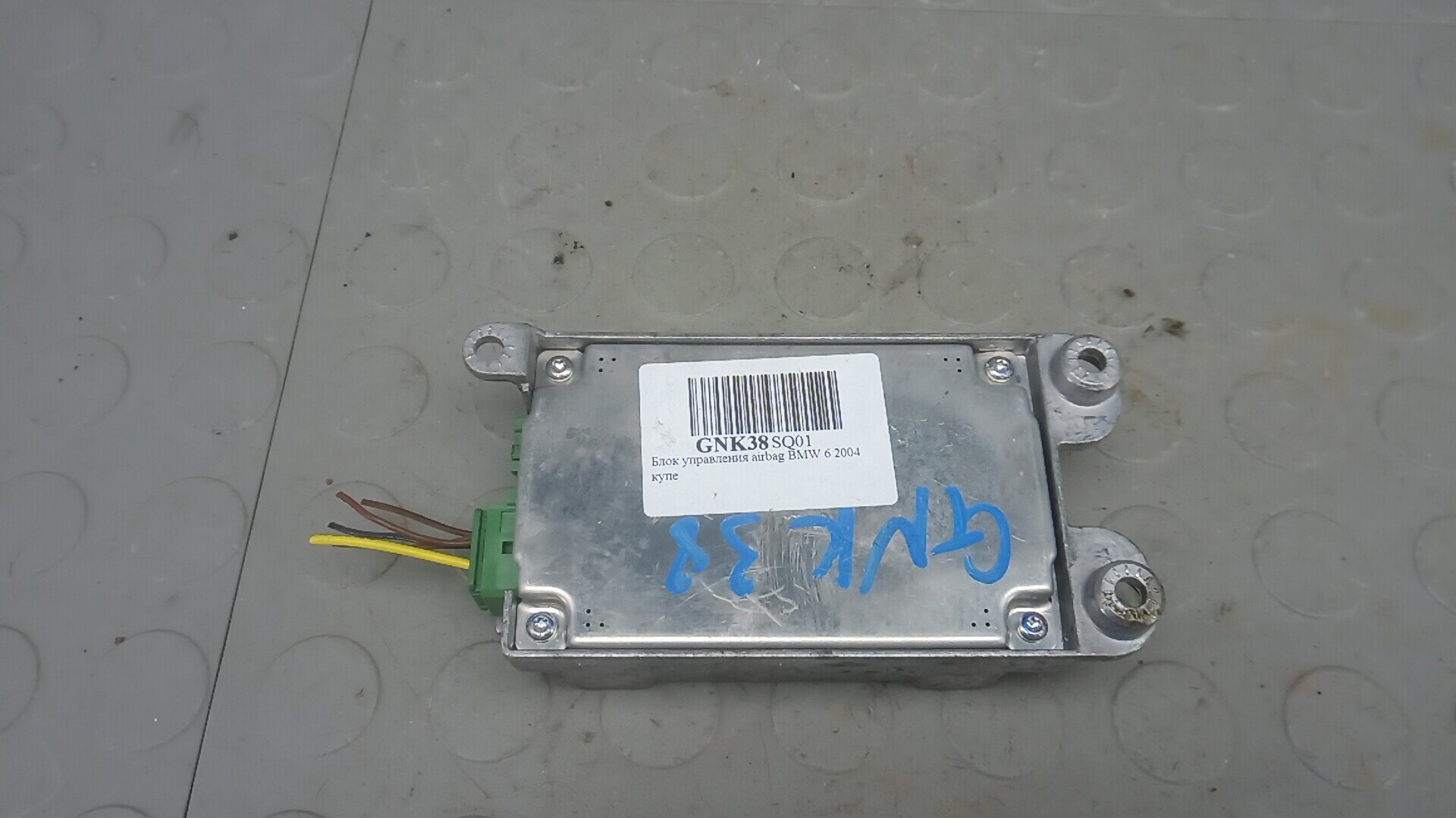 Блок управления airbag BMW 6 E63/E64, Номер 65776946113