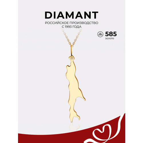 Подвеска Diamant, красное золото, 585 проба, размер 3.4 см.