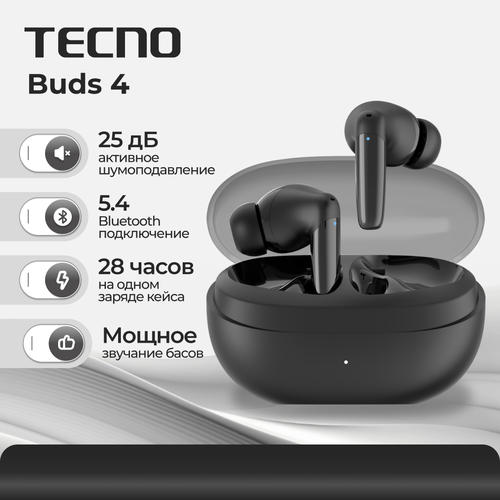 Беспроводные наушники TWS TECNO Buds 4 Black 169000₽