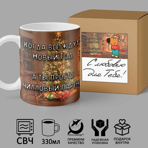 Кружка Minimal Brand 