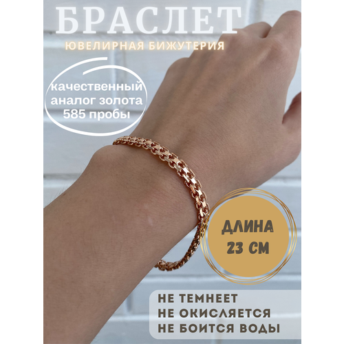 Браслет-цепочка FJ, 1 шт., размер 23 см, золотистый