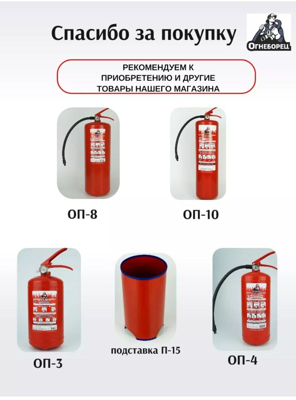 Полотно противопожарное ПП-300, стеклоткань, до 350 °C, 1,5х2 м. — фото 1