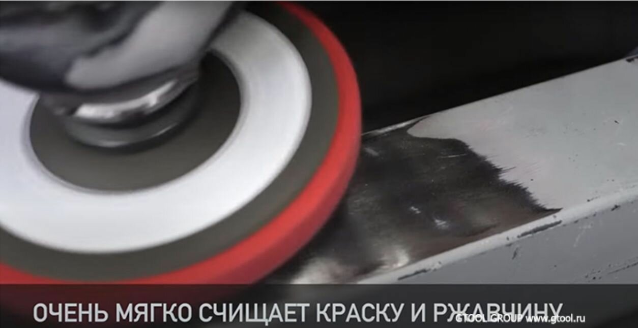 Зачистной круг GTOOL GTA 115х12хM14 — фото 1