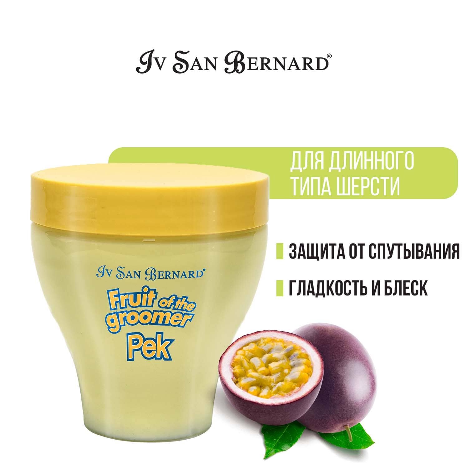 Восстанавливающая маска для длинной шерсти с протеинами 250 мл ISB Fruit of the Groomer Maracuja VLT-NMASMA250