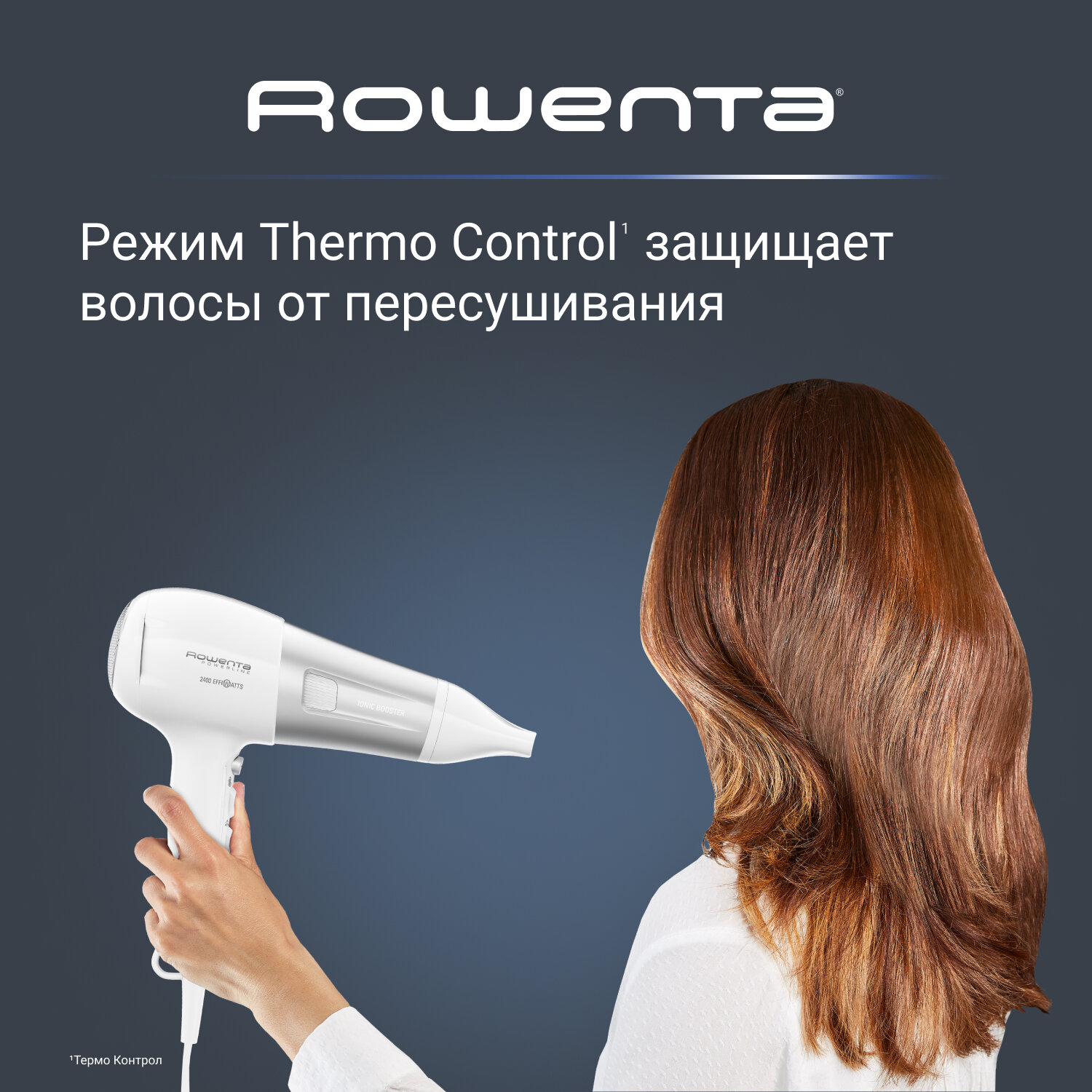 Фен Rowenta - фото №4