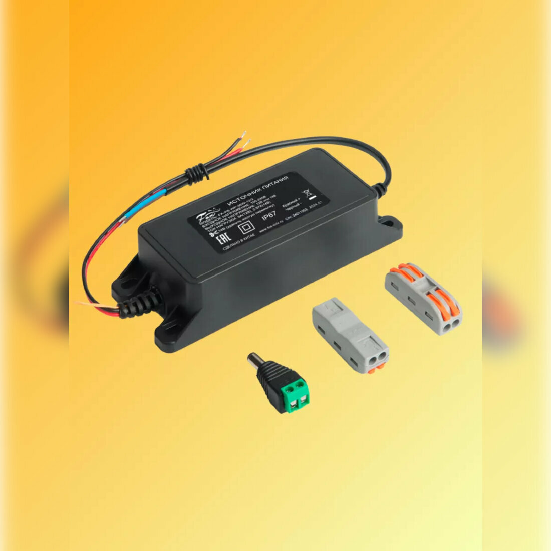 Уличный влагозащитный блок питания FOX FX-PS WP-36W-12/3 IP67 3A(12В) 2.57А(14В)