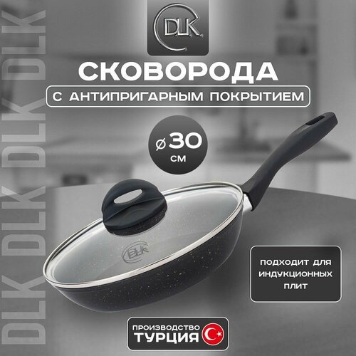 Сковорода с крышкой 30 см для всех видов плит